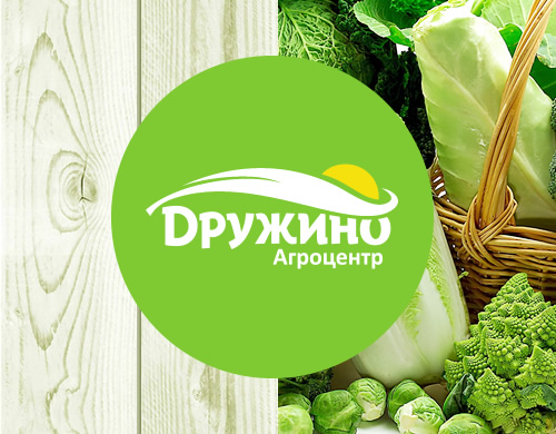 Интернет Магазин Агроцентр Ярославль